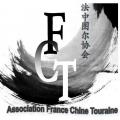 ASSOCIATION FRANCE-CHINE TOURAINE